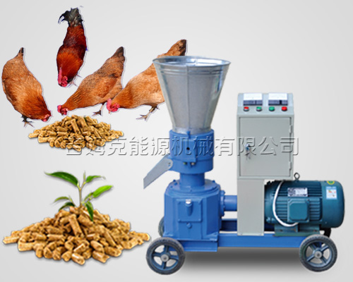 雞飼料顆粒機 雞飼料顆粒機