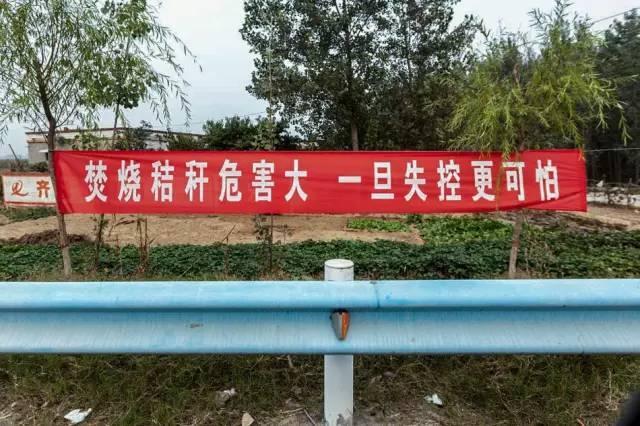 焚燒秸稈危害大一旦失控危害大