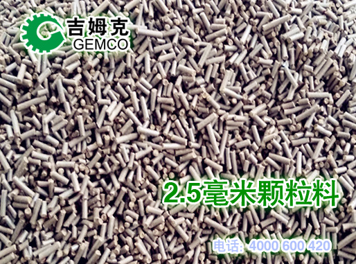 牛飼料顆粒機價格 奶牛飼料顆粒配方 牛飼（sì）料顆粒製粒成品