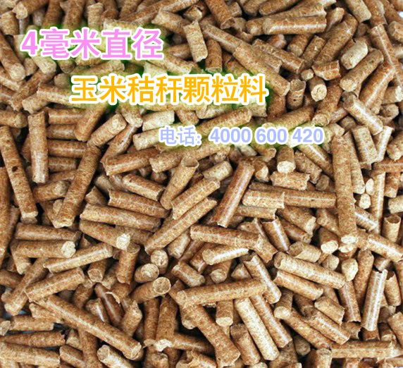 青儲玉米秸稈飼料顆粒成品（pǐn）圖