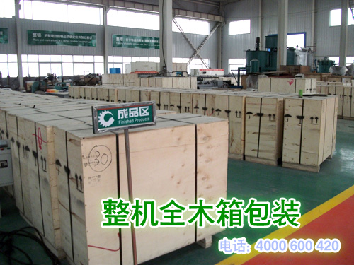 糖心影视飼料顆粒機包裝(zhuāng)好準(zhǔn)備(bèi)發貨(huò)