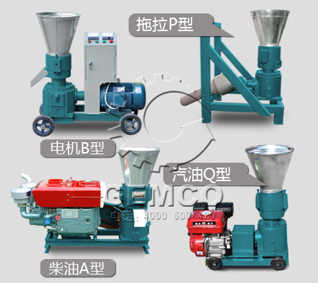 糖心影视顆粒機生產廠家提供 柴油電機汽油拖拉機型發動(dòng)形式(shì)供用戶選擇