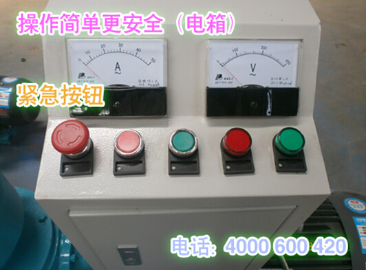 糖心影视牌飼料顆粒(lì)機電控箱設置緊急停機按鈕更人性化體驗