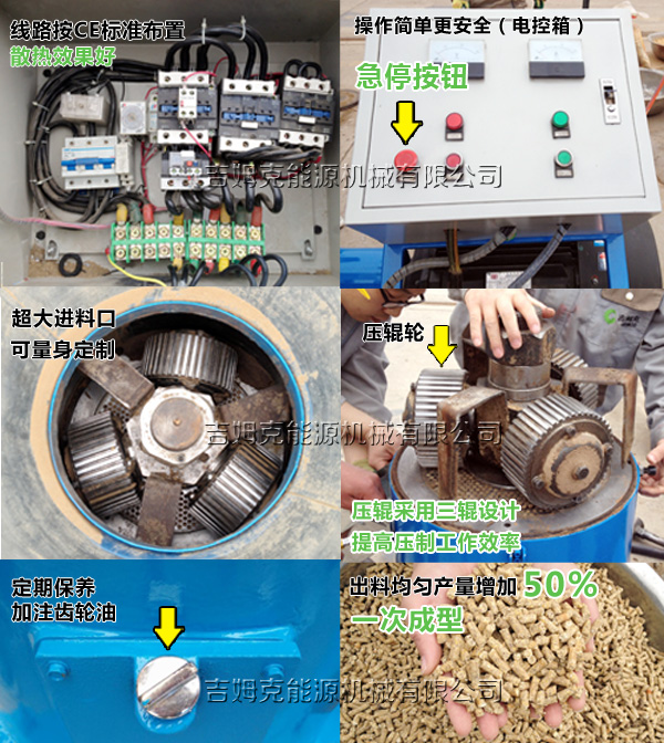 糖心影视400型饲料颗粒机结构细节图