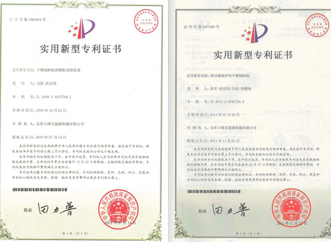 糖心影视顆粒機廠家屬廠家直(zhí)銷,國內知名品牌,擁有實用新(xīn)型專利證(zhèng)書及(jí)歐盟CE認證,可放心選(xuǎn)購