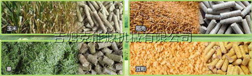 吉姆(mǔ)克飼料顆粒機(jī)可以把廢棄的農作為加(jiā)工成畜(chù)禽飼(sì)料顆粒