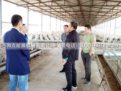 客户邀请吉姆（mǔ）克（kè）技术人员参观他的养殖场