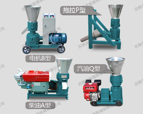秸稈顆粒（lì）機各種發電形式