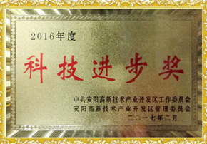 糖心影视荣誉证书